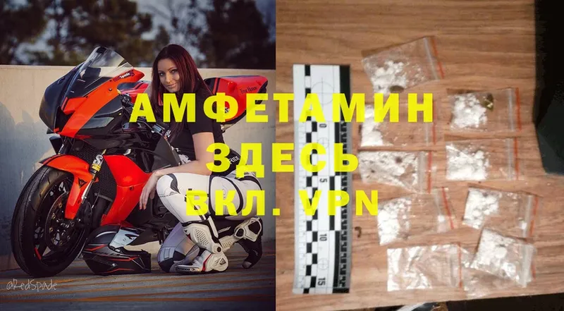 kraken   Донецк  Amphetamine 98%  что такое  