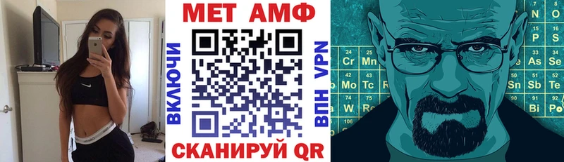 АМФ 97%  Донецк 
