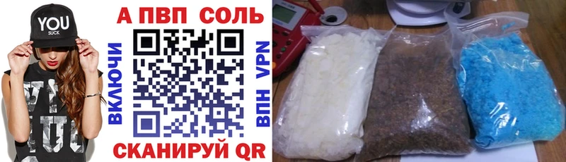 купить наркотики сайты  блэк спрут tor  Alfa_PVP Crystall  Донецк 