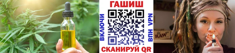 блэк спрут ССЫЛКА Донецк Еда ТГК марихуана