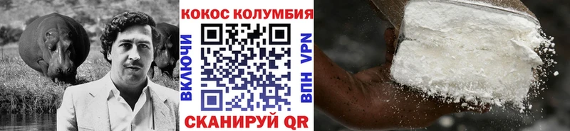 КОКАИН FishScale Донецк