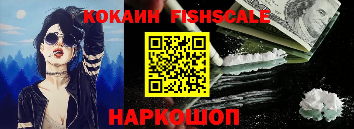 Кокаин Колумбийский  Кокаин Колумбийский  Вход с VPN  Донецк 