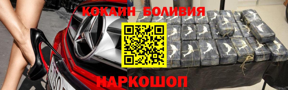 Кокаин  Донецк  КОКАИН Колумбийский  Кокаин Columbia 