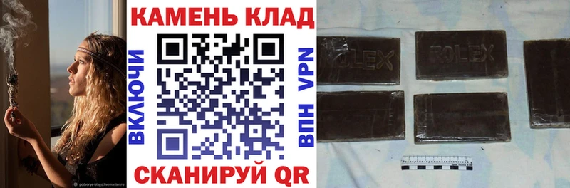 Гашиш хэш  Донецк 