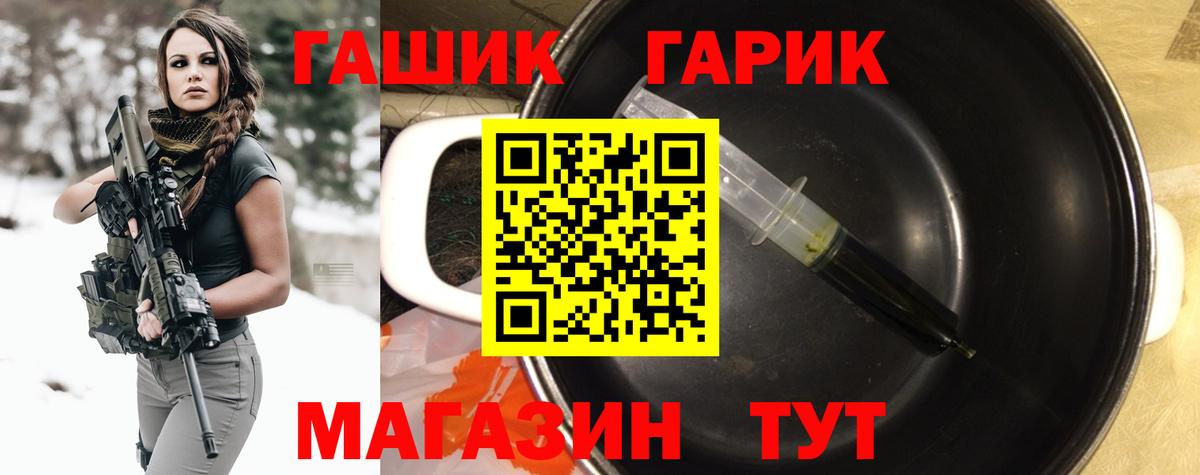Гашиш гашик  ГАШИШ  Донецк  ГАШ убойный 