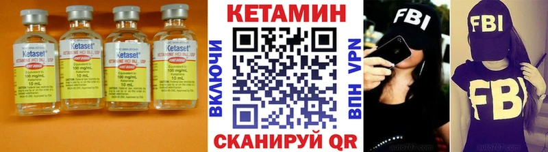 Кетамин ketamine blacksprut ссылки Донецк