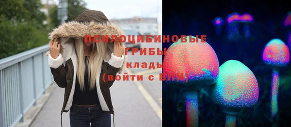 альфа пвп VHQ Балахна