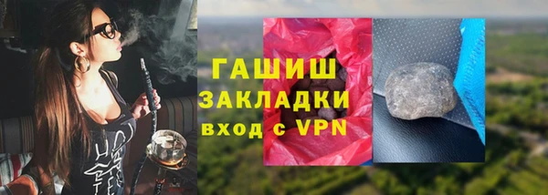 кокаин VHQ Волоколамск