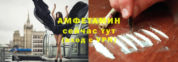 амфетамин Баксан