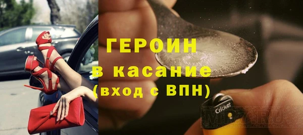 альфа пвп VHQ Балахна