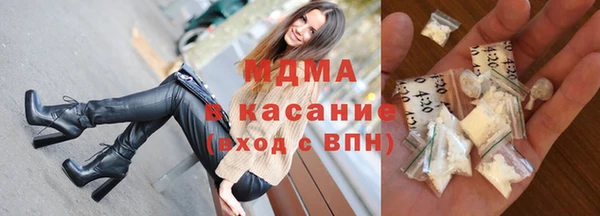 альфа пвп VHQ Балахна