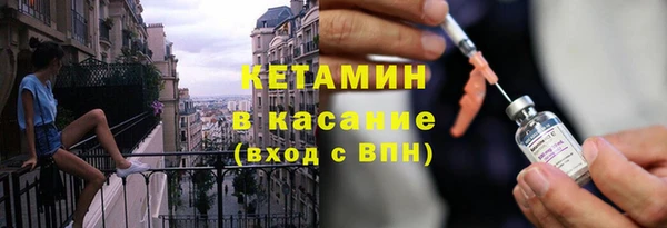 амфетамин Баксан