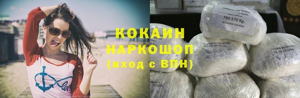 каннабис Балабаново