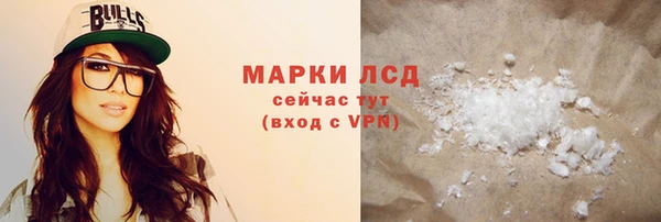 амфетамин Баксан