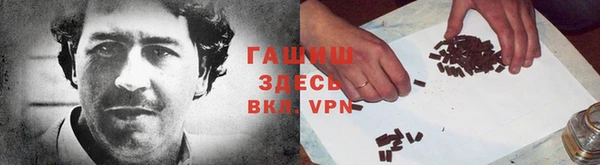 альфа пвп VHQ Балахна