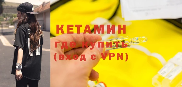 амфетамин Баксан