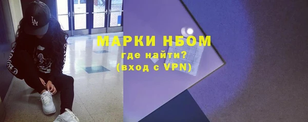 альфа пвп VHQ Балахна