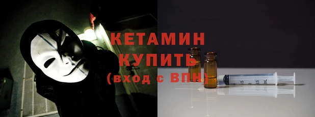 марки nbome Магас