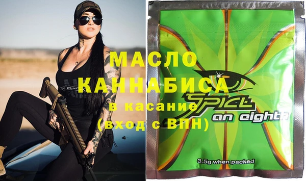 марки nbome Магас