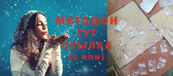 меф VHQ Магадан