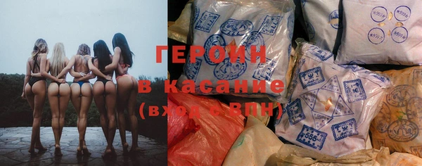 альфа пвп VHQ Балахна