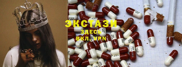 амфетамин Баксан