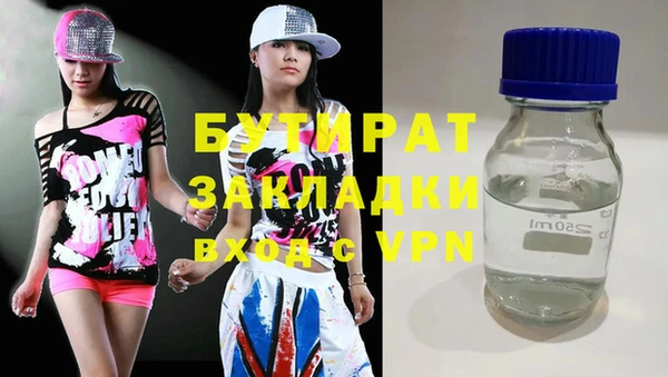 амфетамин Баксан