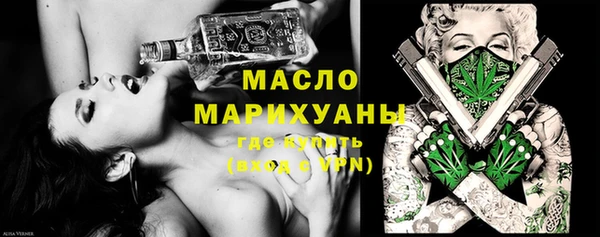 альфа пвп VHQ Балахна