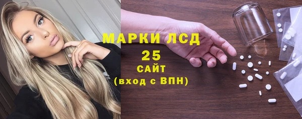 альфа пвп VHQ Балахна