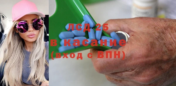 альфа пвп VHQ Балахна