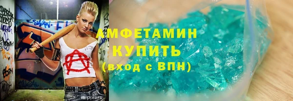 амфетамин Баксан