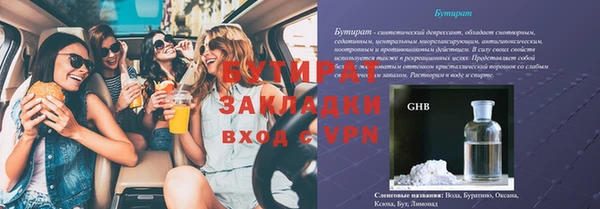 ПСИЛОЦИБИНОВЫЕ ГРИБЫ Медвежьегорск