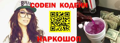 прущий лед Бугуруслан