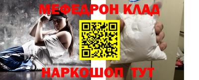 стафф Бийск