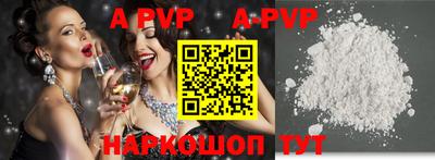 молекула духа Берёзовский