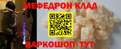 стафф Бийск