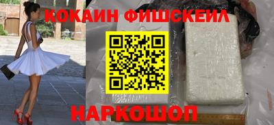 мефедрон Заводоуковск