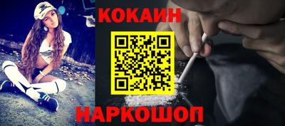 прущий лед Бугуруслан