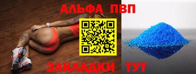 молекула духа Берёзовский