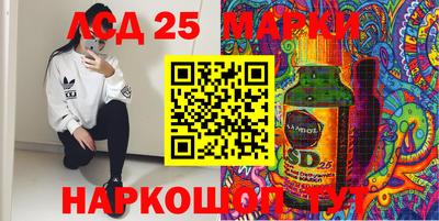 молекула духа Берёзовский