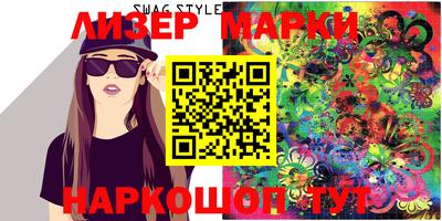 прущий лед Бугуруслан