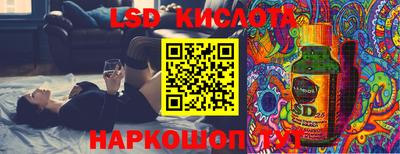 прущий лед Бугуруслан