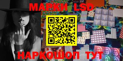 молекула духа Берёзовский