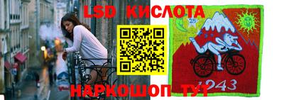прущий лед Бугуруслан