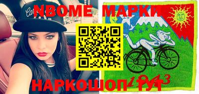 молекула духа Берёзовский