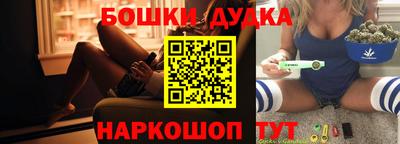 MDMA Бузулук