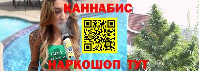 стафф Бийск