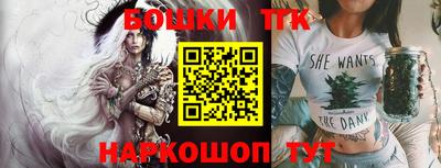 молекула духа Берёзовский