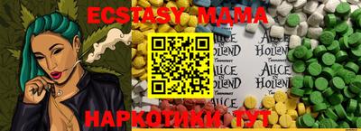 стафф Бийск