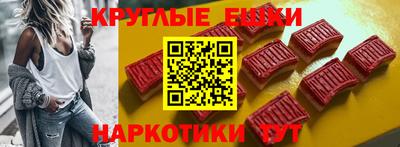 прущий лед Бугуруслан